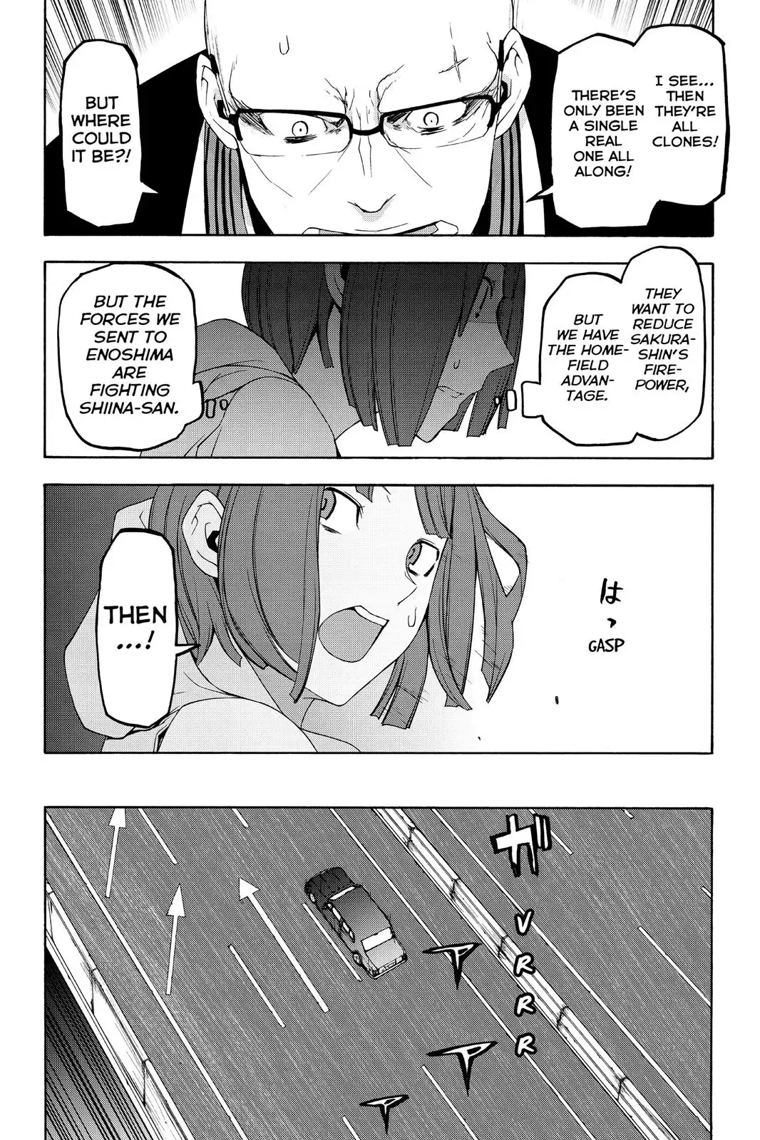 Yozakura Quartet Chapter 119 52